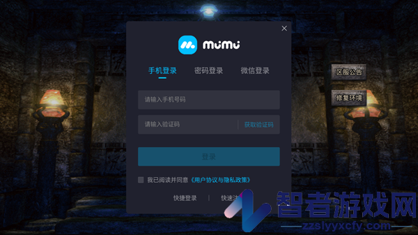 幻斗英雄传奇手游