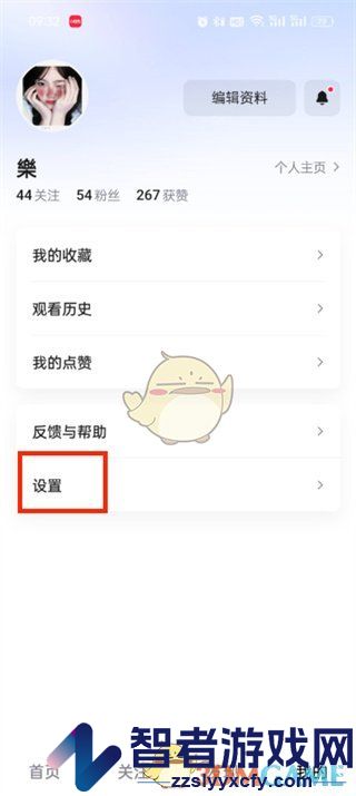 抖音精选基本功能模式关闭方法