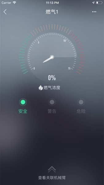华翌智能家居