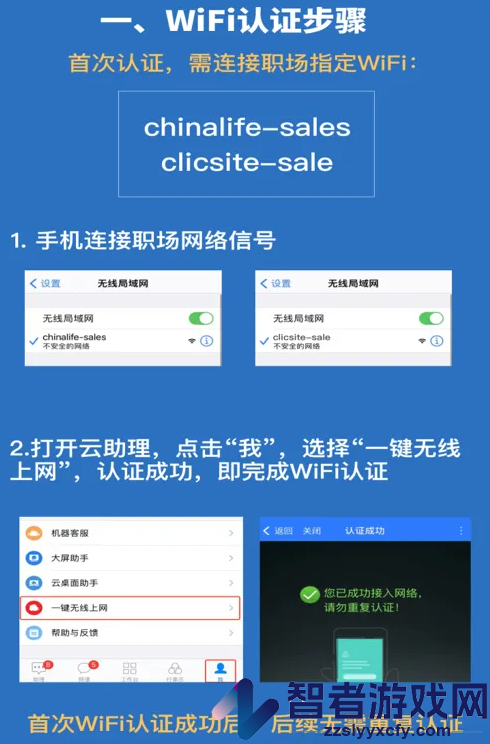 国寿e店app官方下载安装