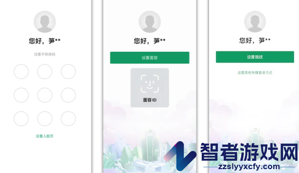 国寿e店app官方下载安装