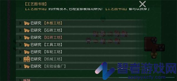 挂机工厂下载最新版