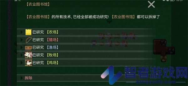 挂机工厂下载最新版