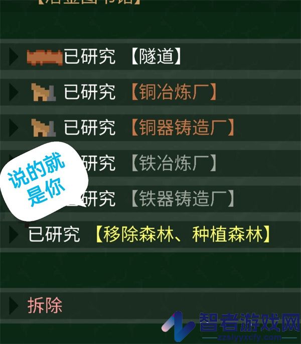 挂机工厂下载最新版