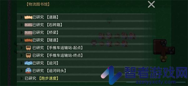 挂机工厂下载最新版