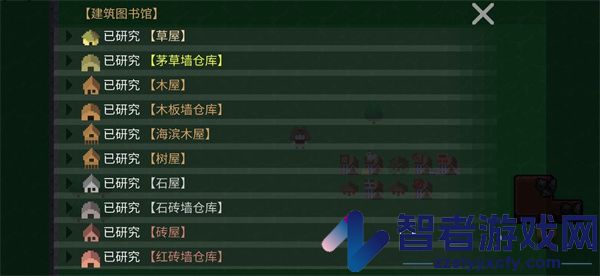挂机工厂下载最新版
