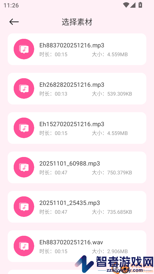 音乐时刻极速版app下载