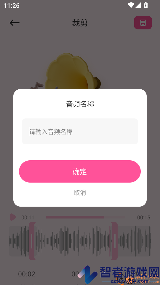 音乐时刻极速版app下载
