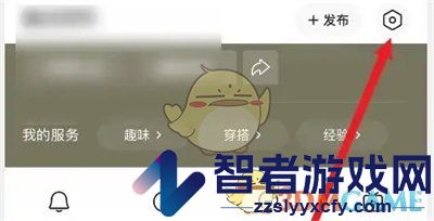 今日头条大字模式设置方法