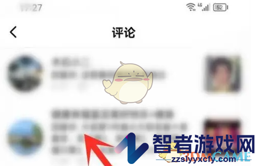 抖音精选查看评论回复方法