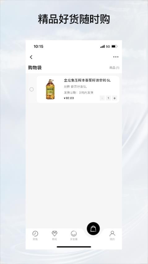 预多宝官网版