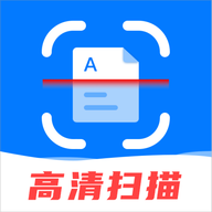 扫描仪OCR拍照识字官方版(扫描王)
