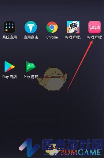 哔哩哔哩漫画抽奖活动入口