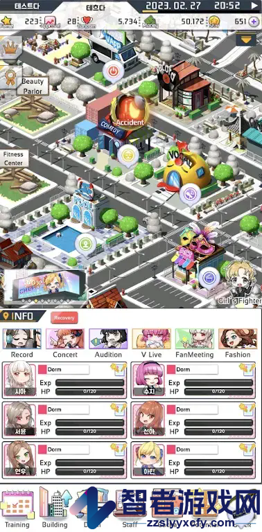 爱情偶像制作人最新版