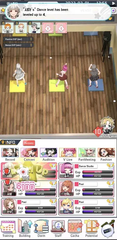爱情偶像制作人最新版
