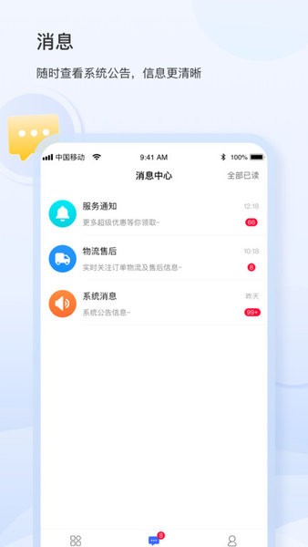 银座ids(银座集团智能管理)