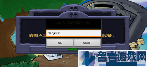 植物大战僵尸经典版手机下载