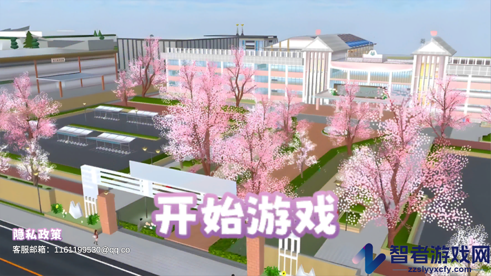 樱花高校恋爱世界无广告下载