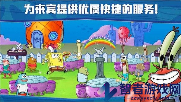 海绵宝宝餐厅模拟器2025最新版下载