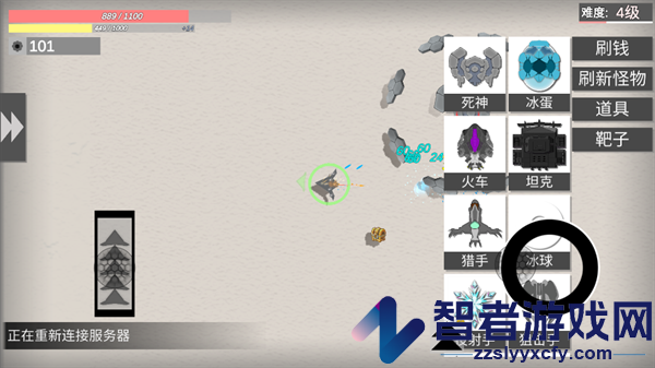 战车大作战最新版