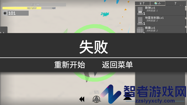 战车大作战最新版