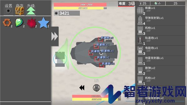 战车大作战最新版