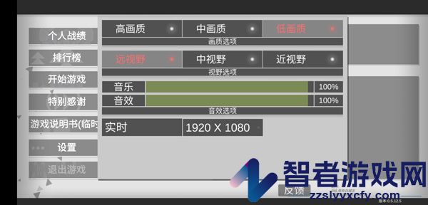 战车大作战最新版