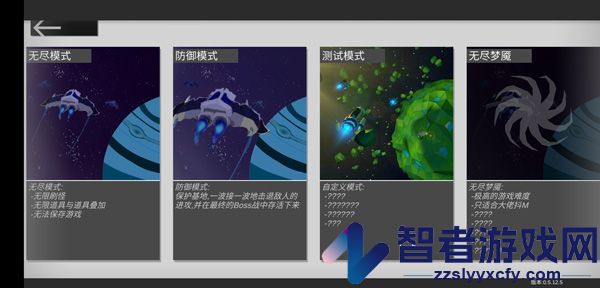 战车大作战最新版