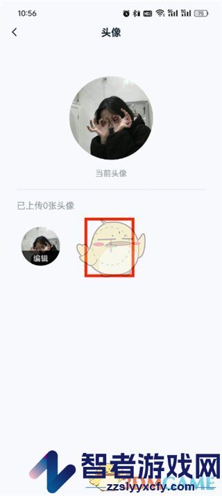 王者营地添加头像图片方法