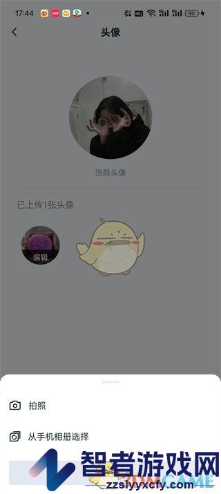 王者营地添加头像图片方法