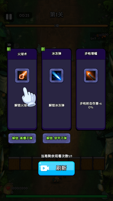 宇宙冒险王