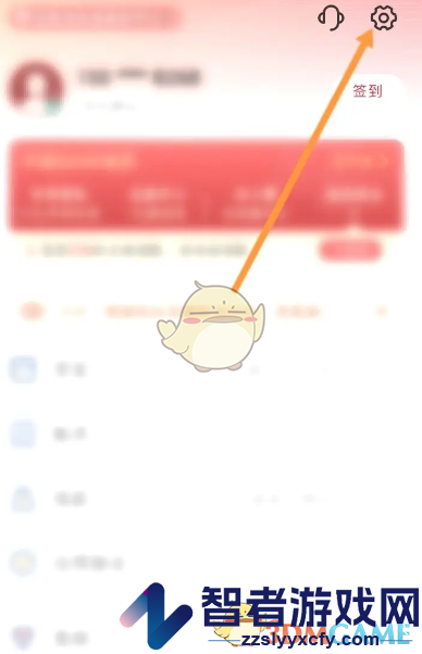 云闪付登录密码修改方法