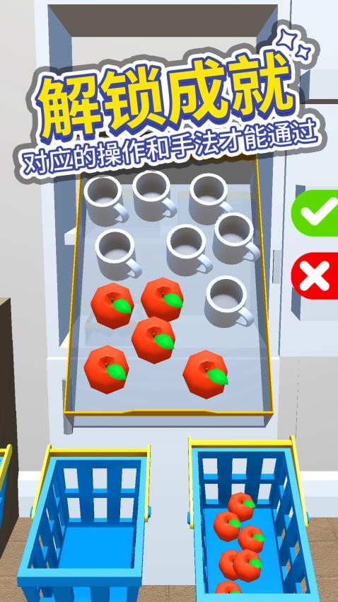 收纳整理大师