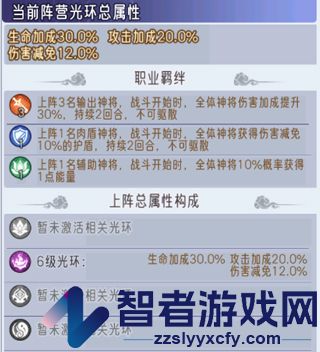 逍遥九重天九游版