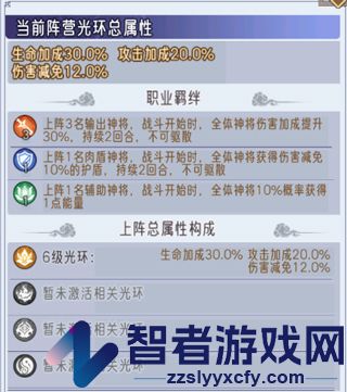 逍遥九重天九游版