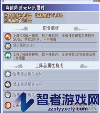 逍遥九重天九游版