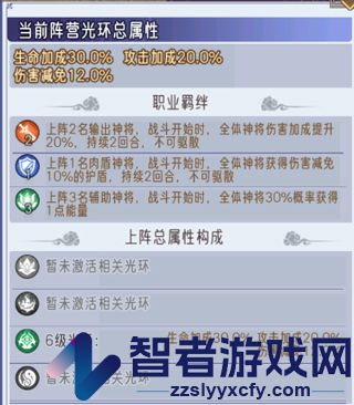 逍遥九重天九游版