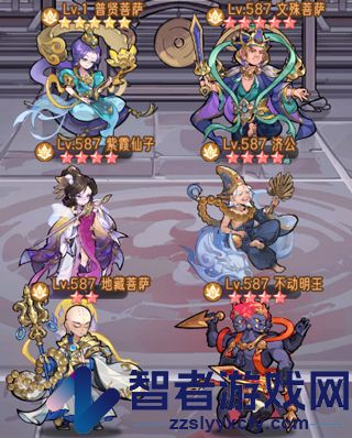 逍遥九重天九游版
