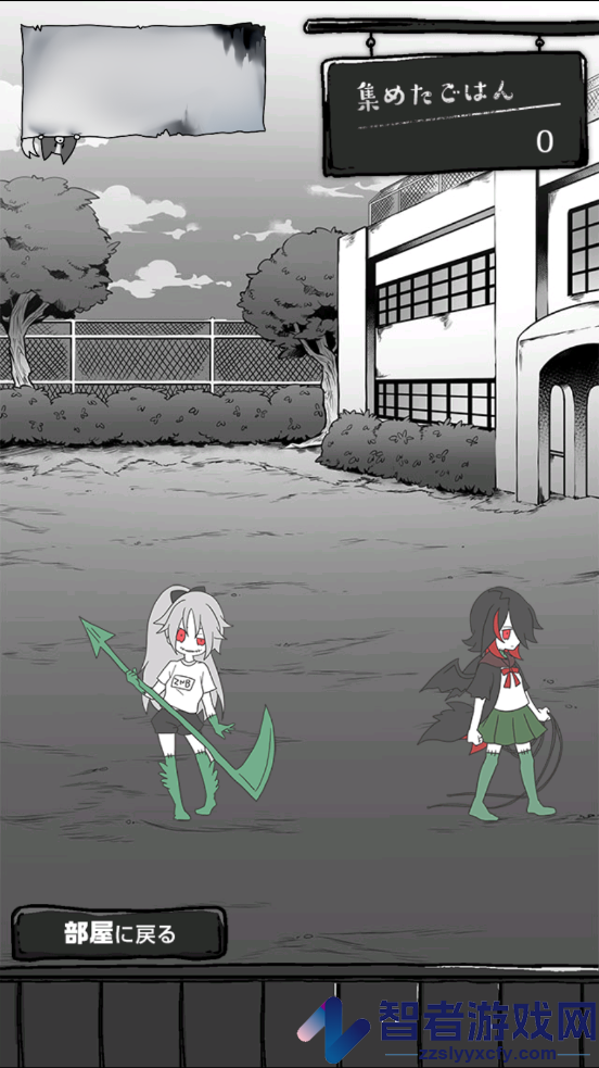 感染学园下载(ZombieSchool)