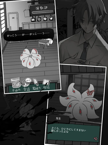 感染学园下载(ZombieSchool)