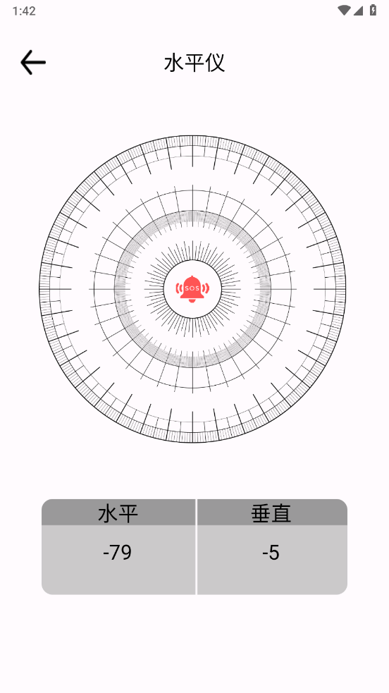 照明手电筒下载安装