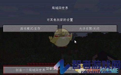pcl2启动器查看端口号方法
