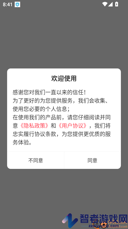 初级护师刷题库APP最新版下载