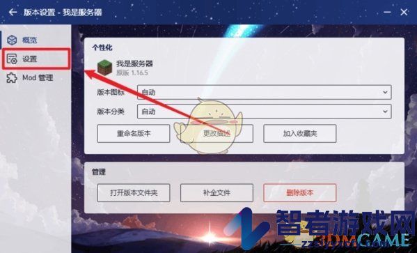 pcl2启动器正版登录方法