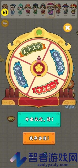 疯狂的躲避手机版
