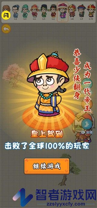 疯狂的躲避手机版