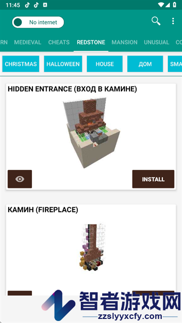 我的世界建筑生成器最新版(Buildings for Minecraft PE)