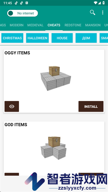 我的世界建筑生成器最新版(Buildings for Minecraft PE)