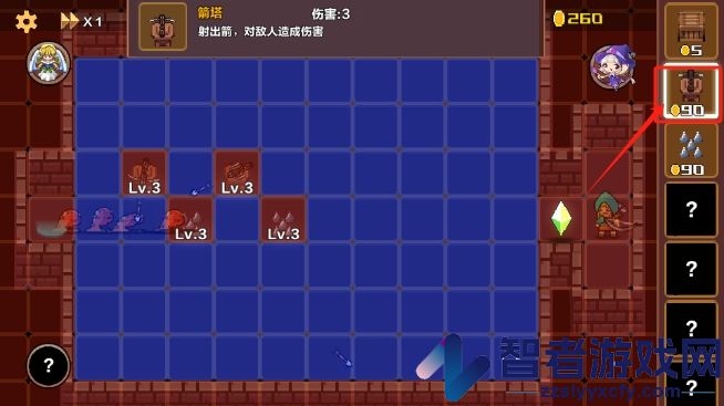 旅途防线游戏