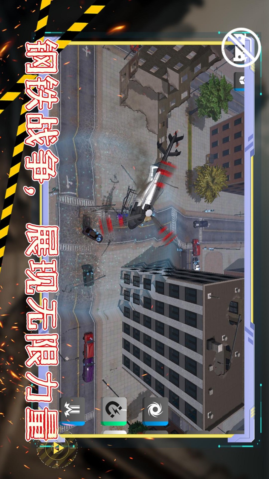 坦克精英联盟